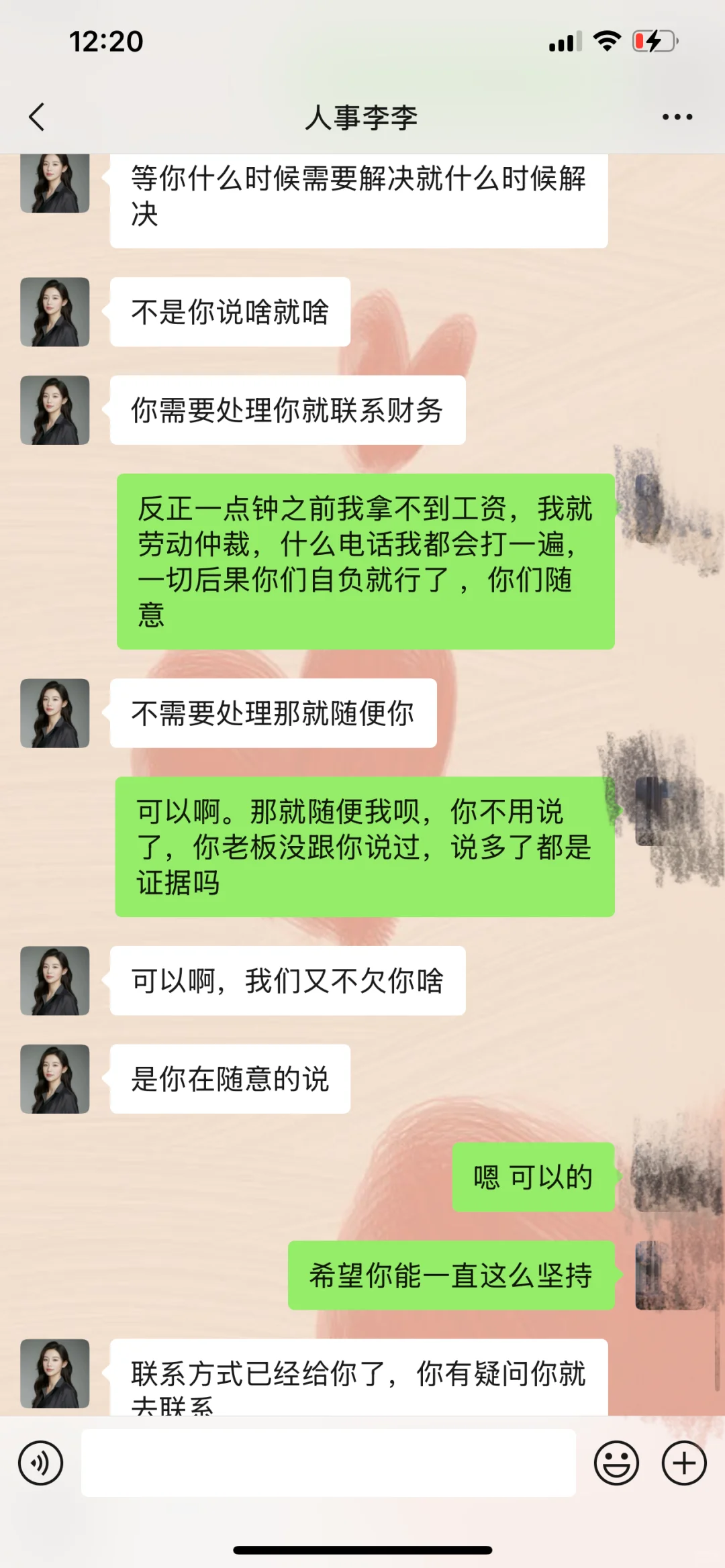 淮安找工作避雷