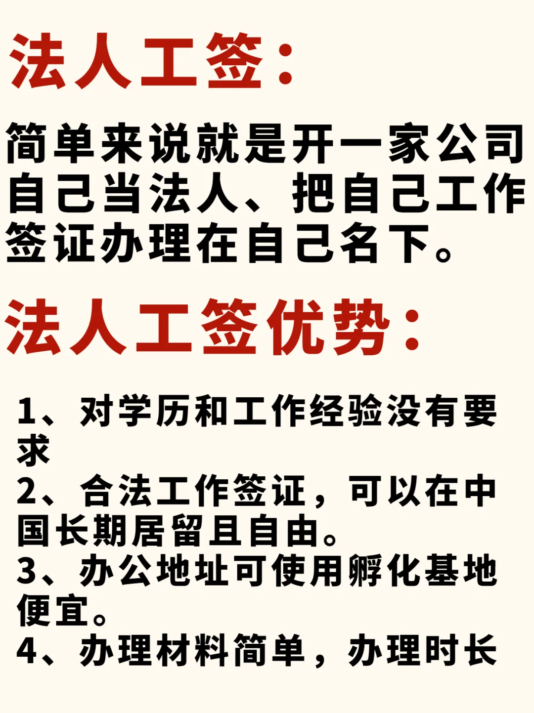 外国人可以自己申请中国工作签证吗