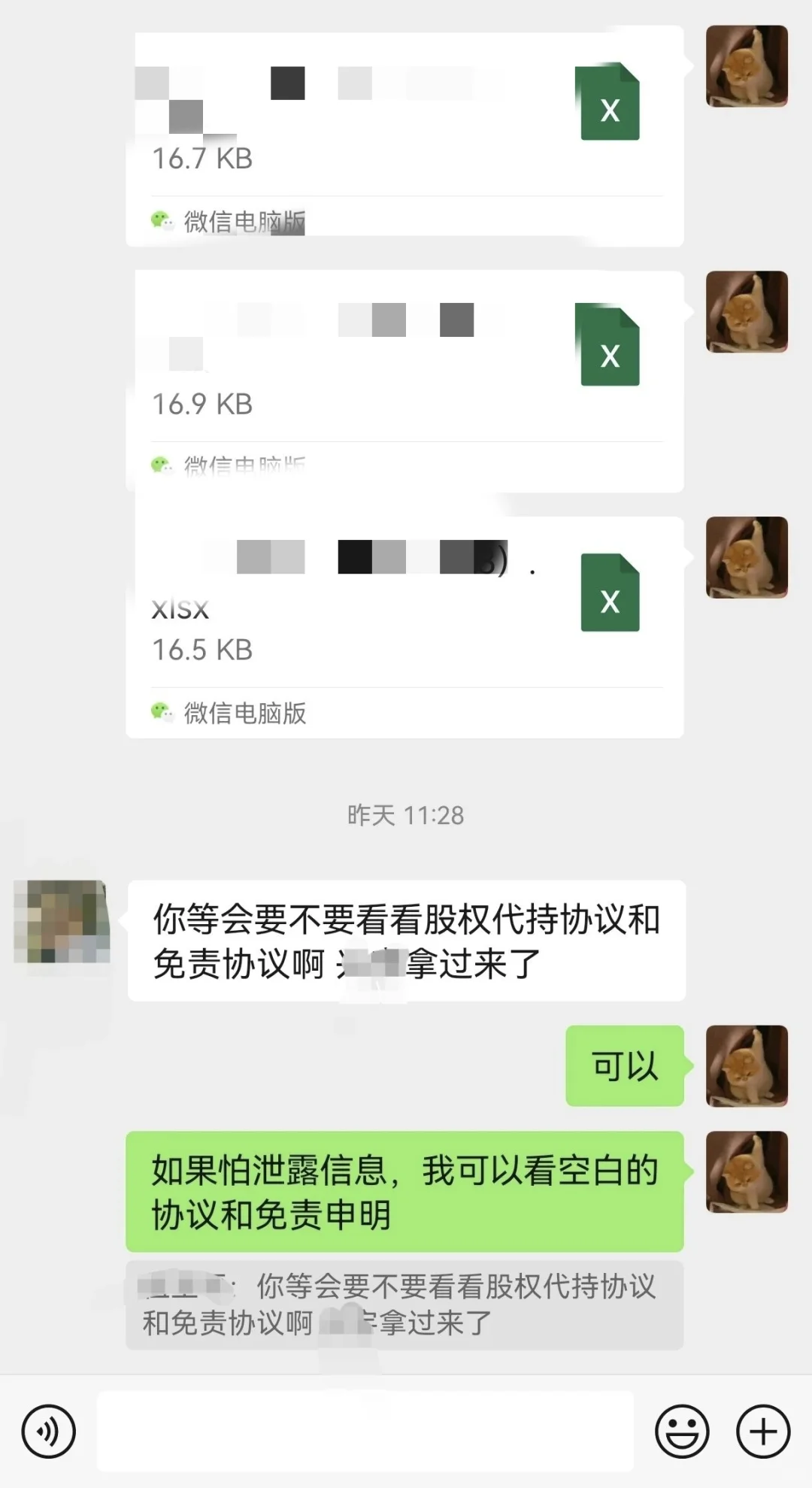 谁也没说！上班还要签50块钱一天的空白合同