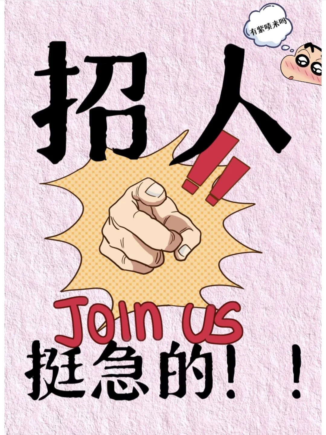 招聘商务专员和投标专员，进来看看吧！