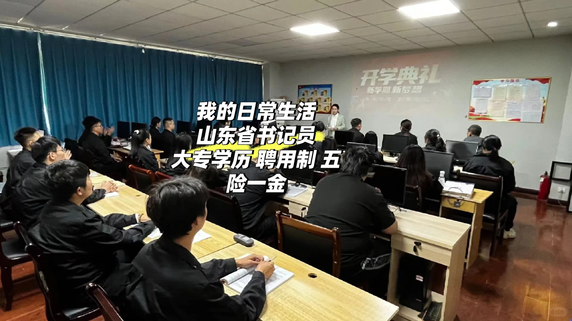 肥城