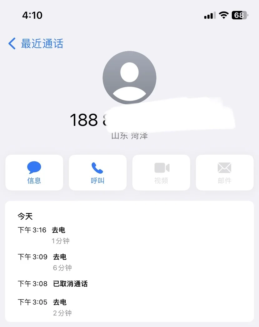 避雷菏泽人力资源公司！！！