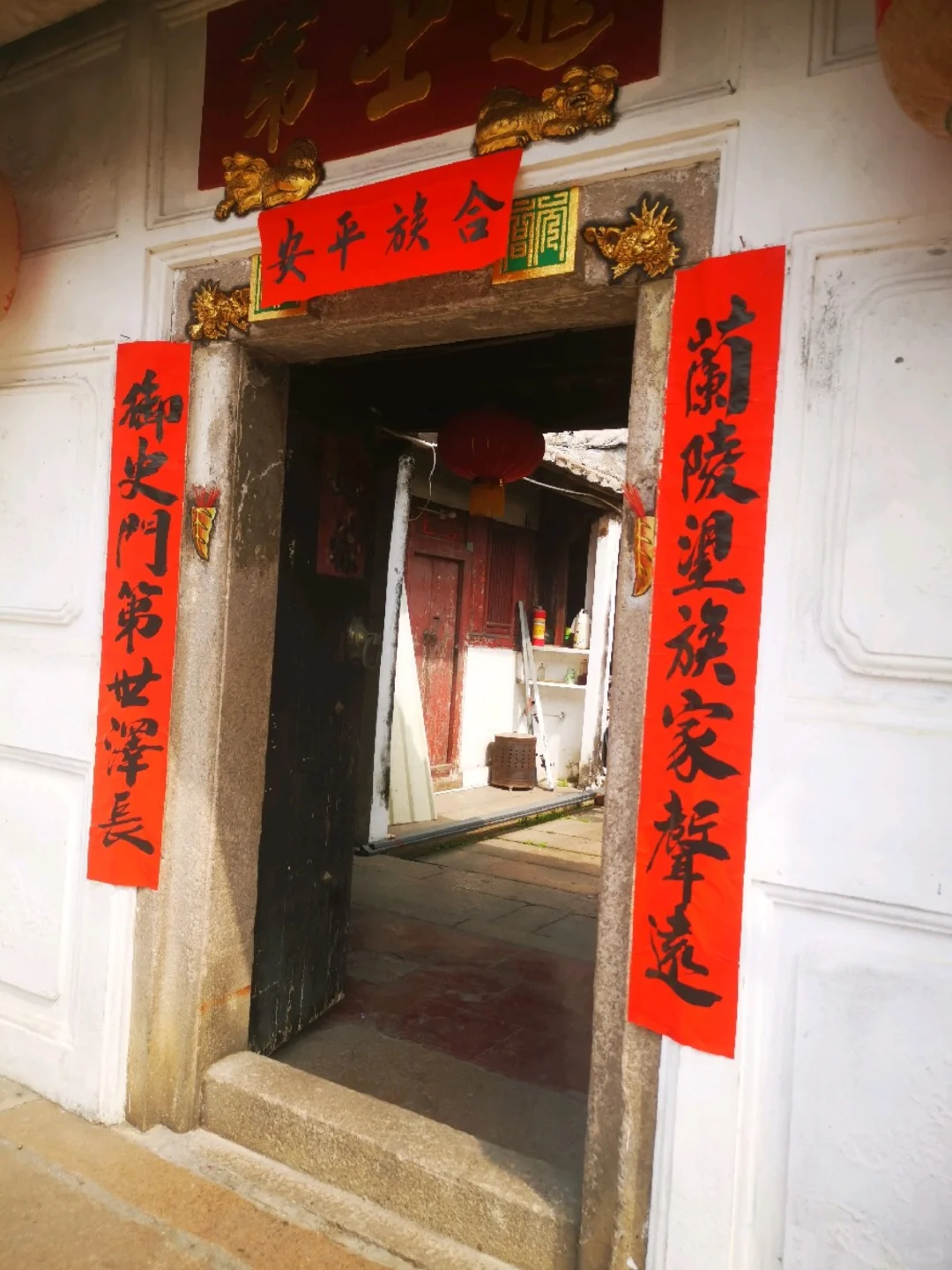揭阳西马路老宅子：聘侯公厅和萧氏进士第