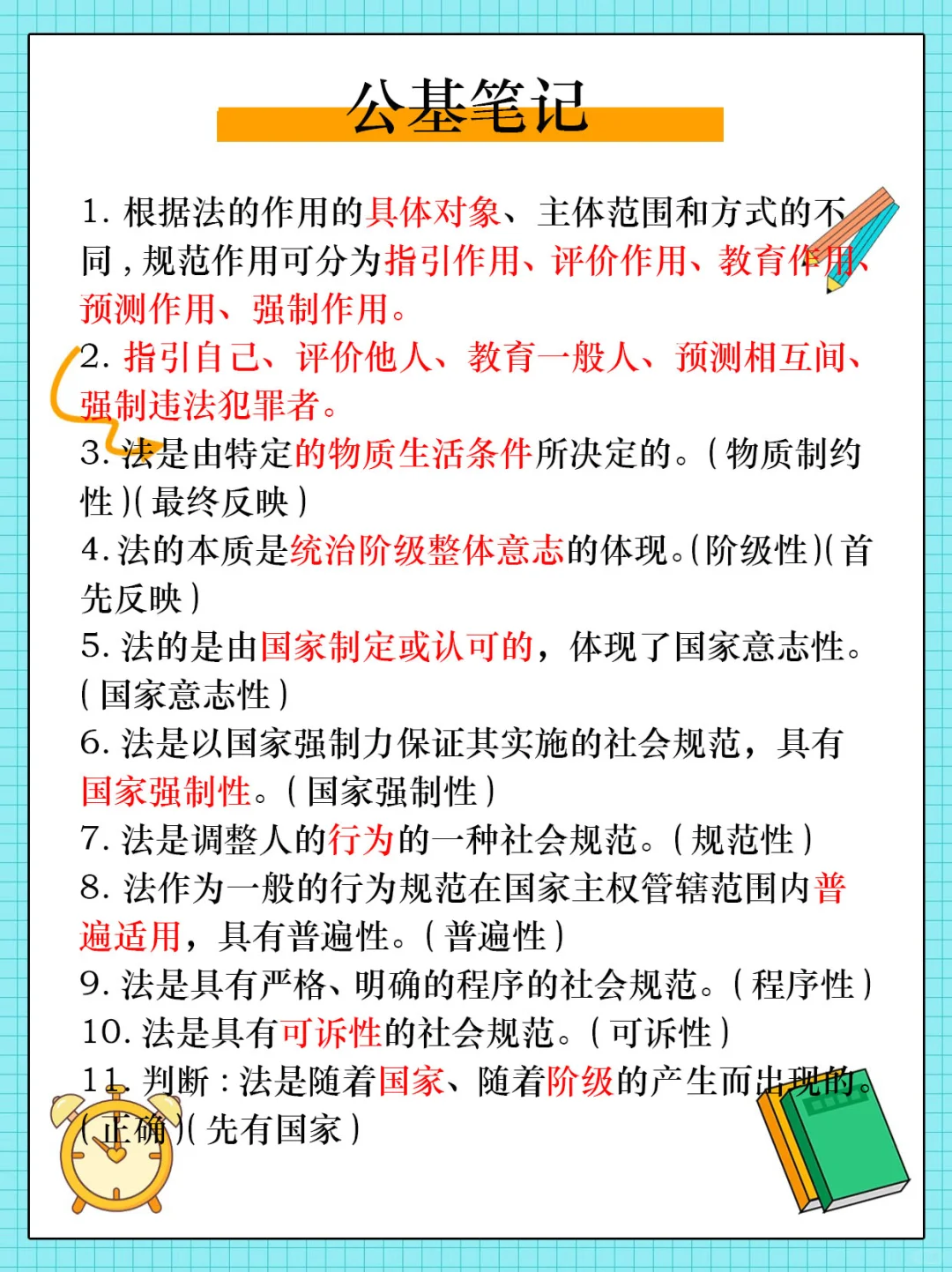 25武安市农村工作者，来一个捞一个～