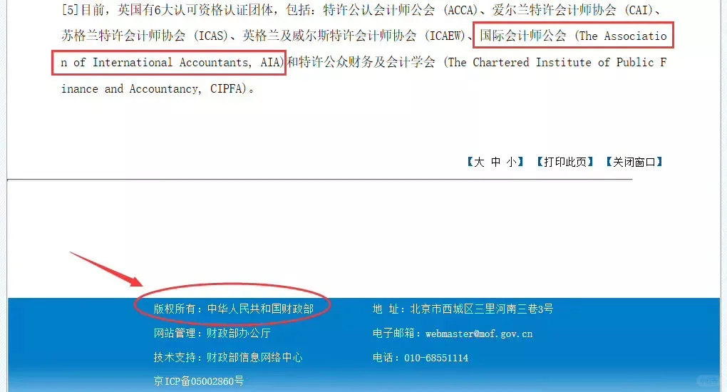 没有中级职称，可以直接评副高职称啦