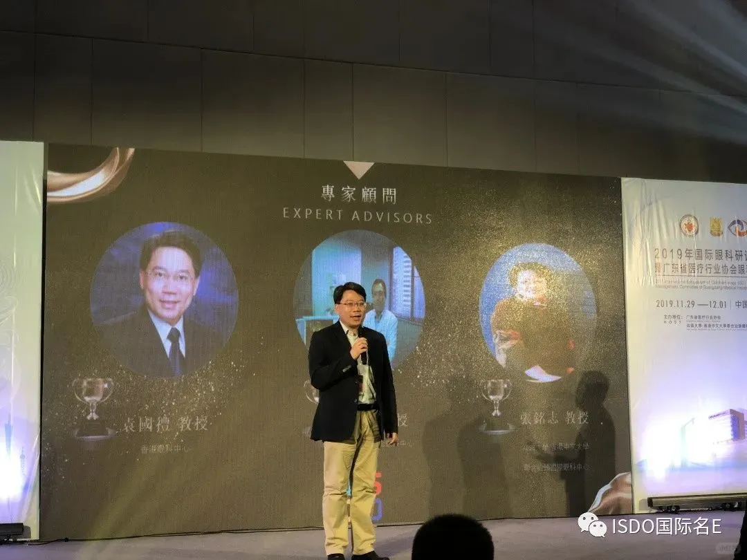 张铭志、袁国礼教授获聘ISDO国际名医集团