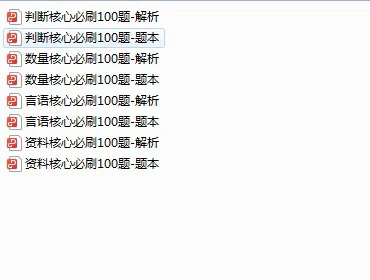 沈阳区转编预计招聘400+