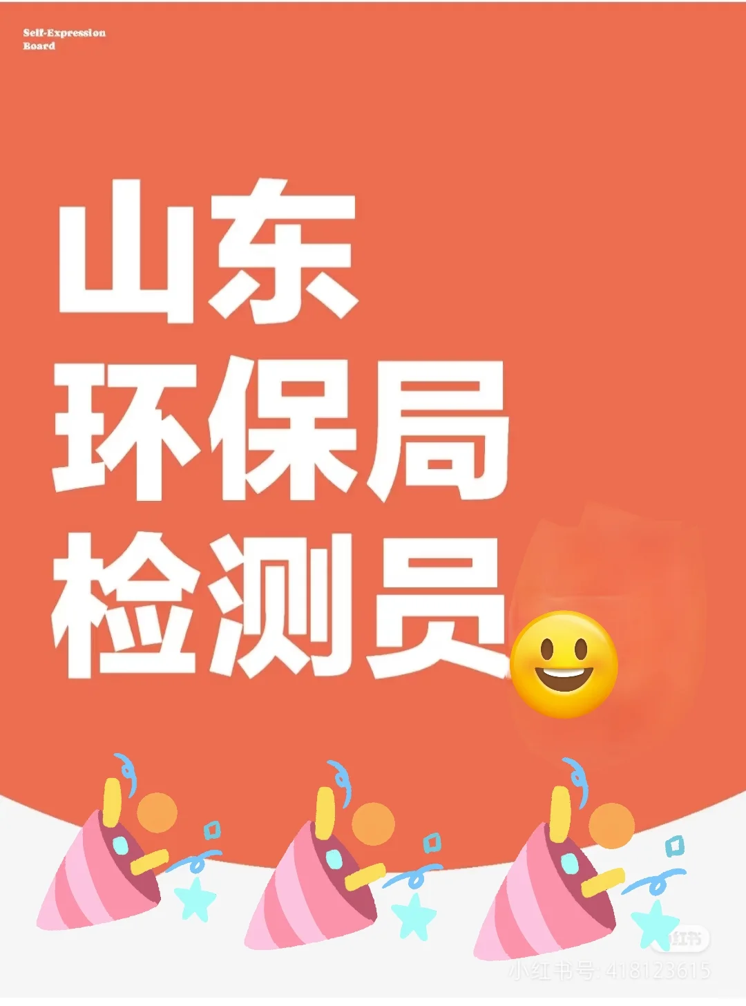理想单位