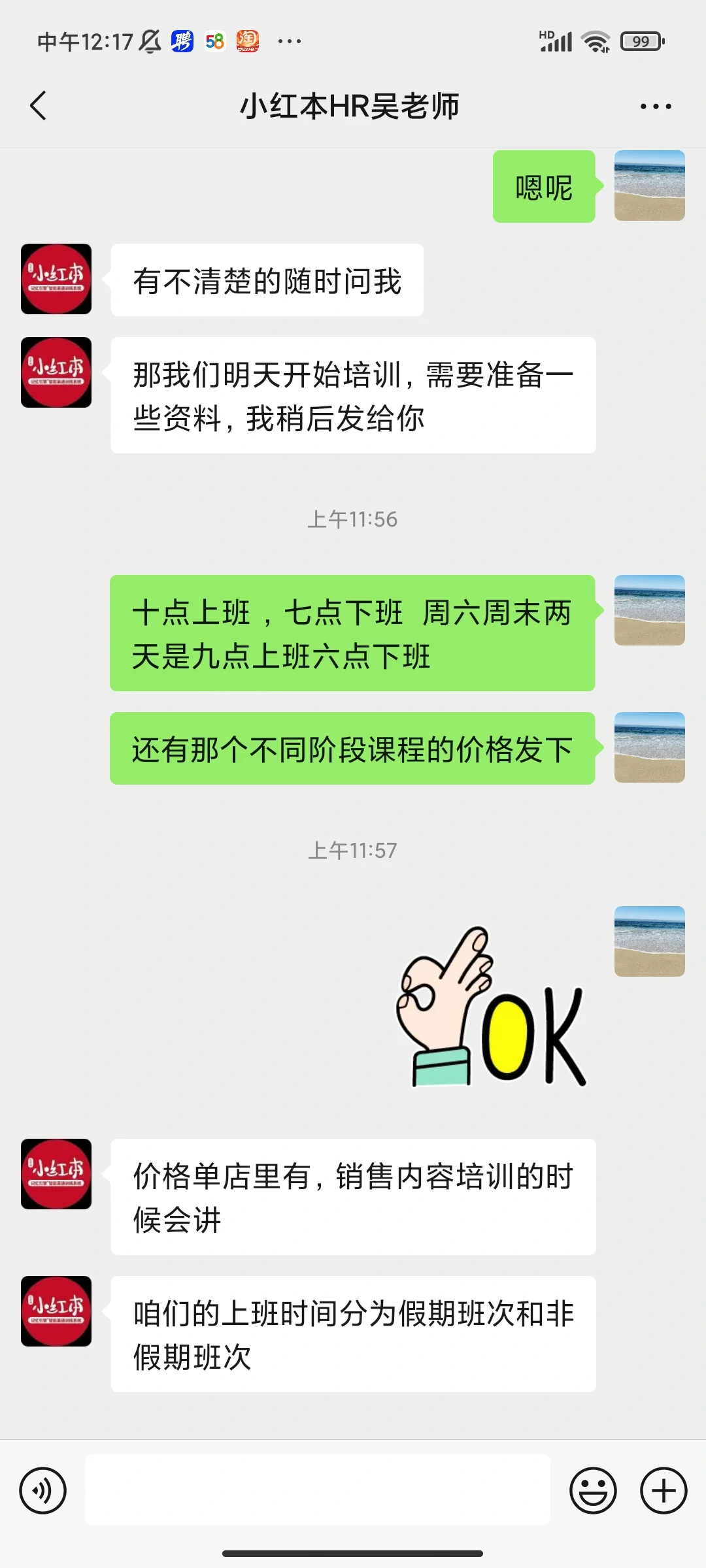 快来帮我看看吧这三份工作去哪个纠结死了…
