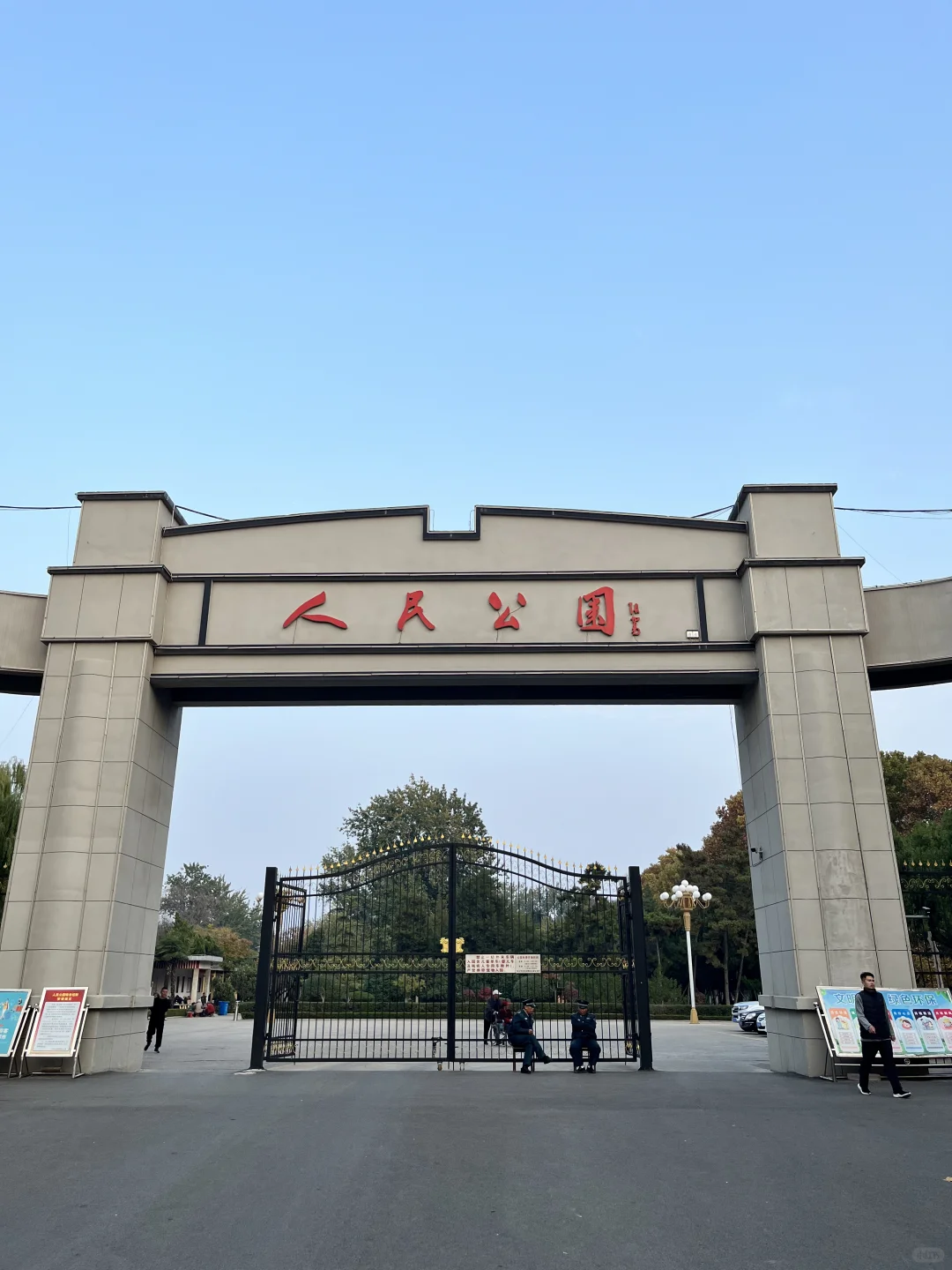 枣庄市中区找工作避雷!!