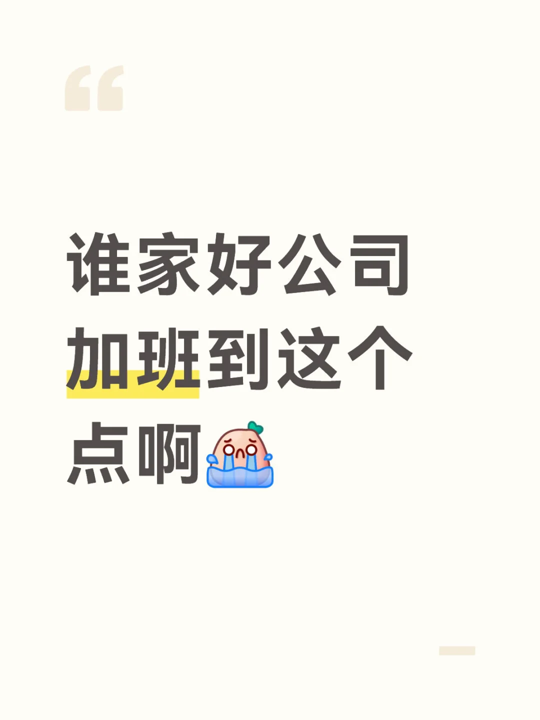 接钱多事少离家近的神仙工作