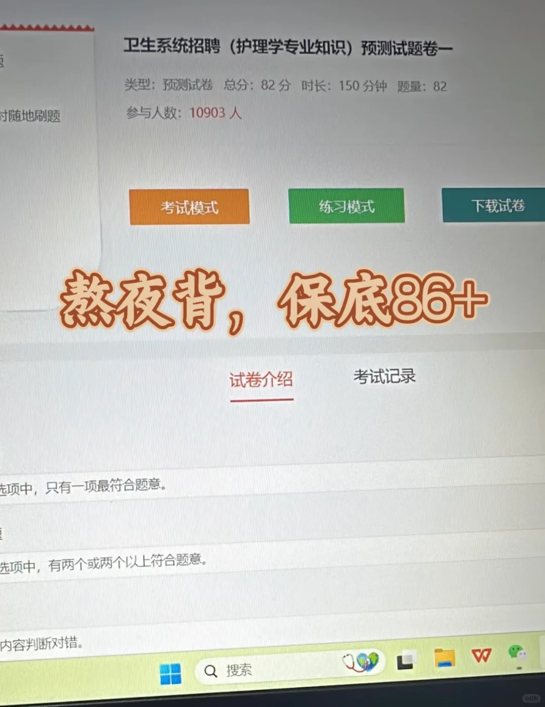 兴化市卫健委招聘 来一个帮一个