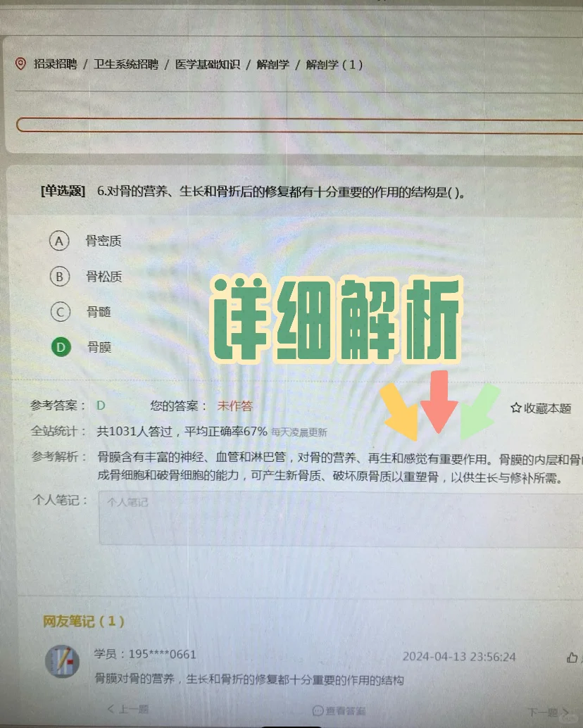 25年福建省漳州市医院招聘，来一位帮一位！