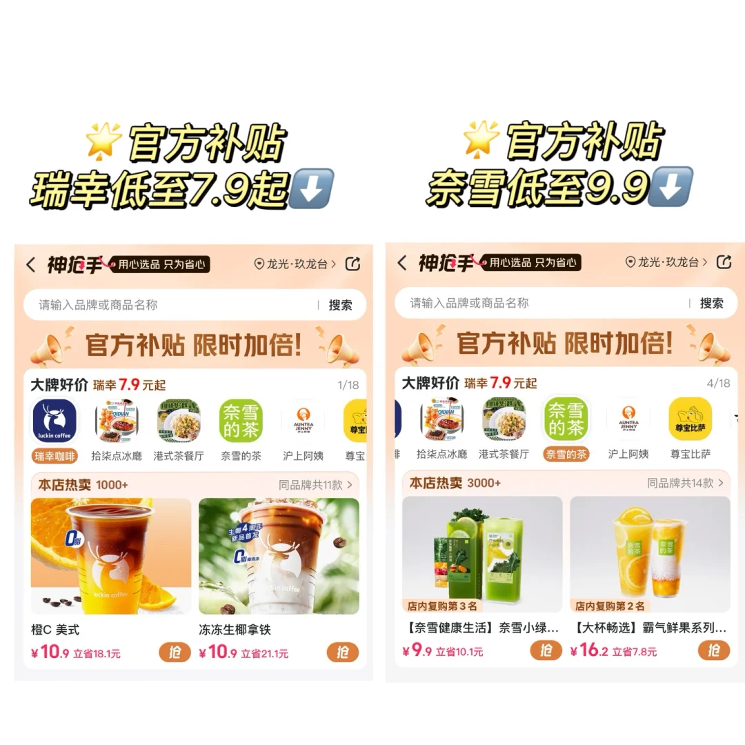 ?一个很变态但可以进神仙公司的野路子……