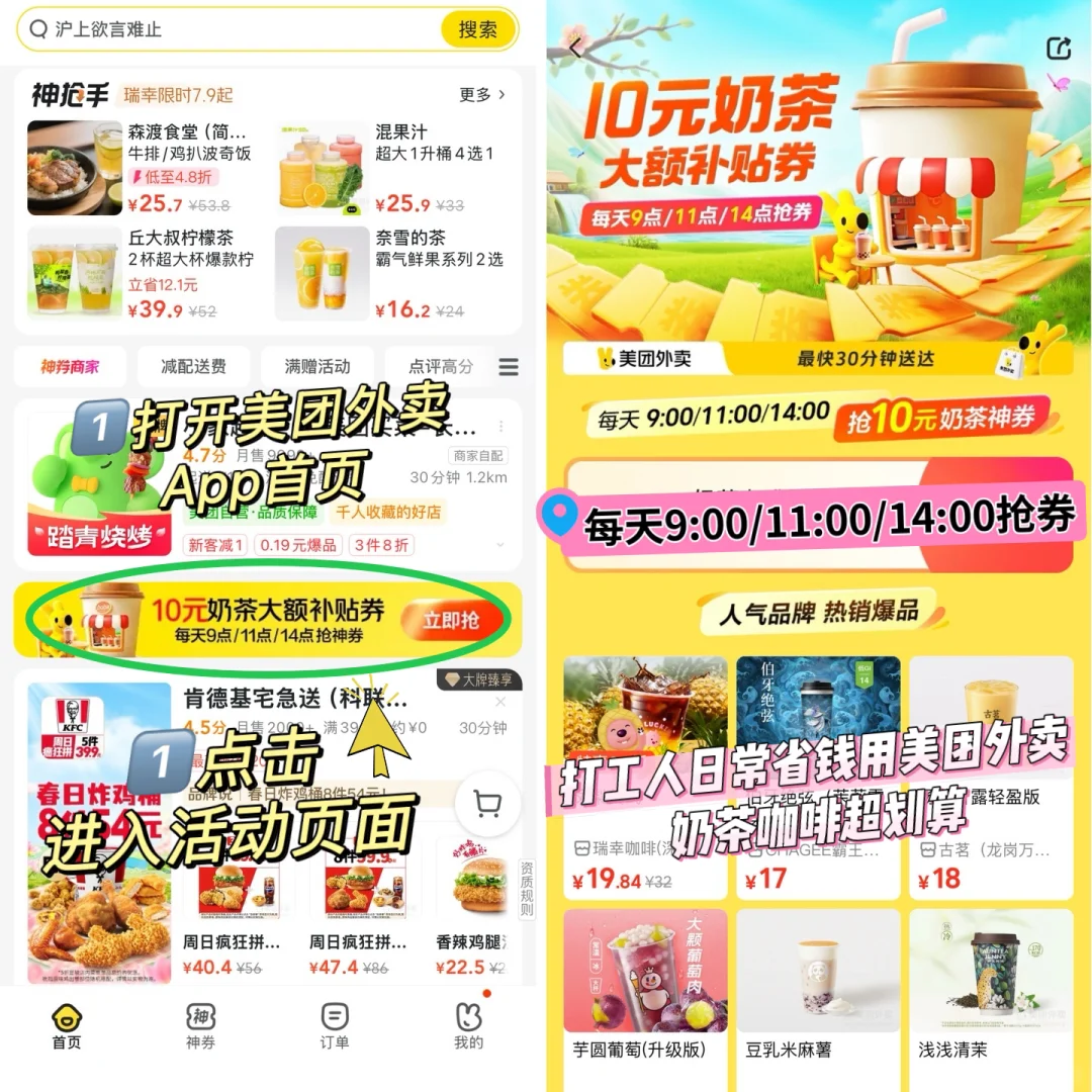 ?一个很变态但可以进神仙公司的野路子……