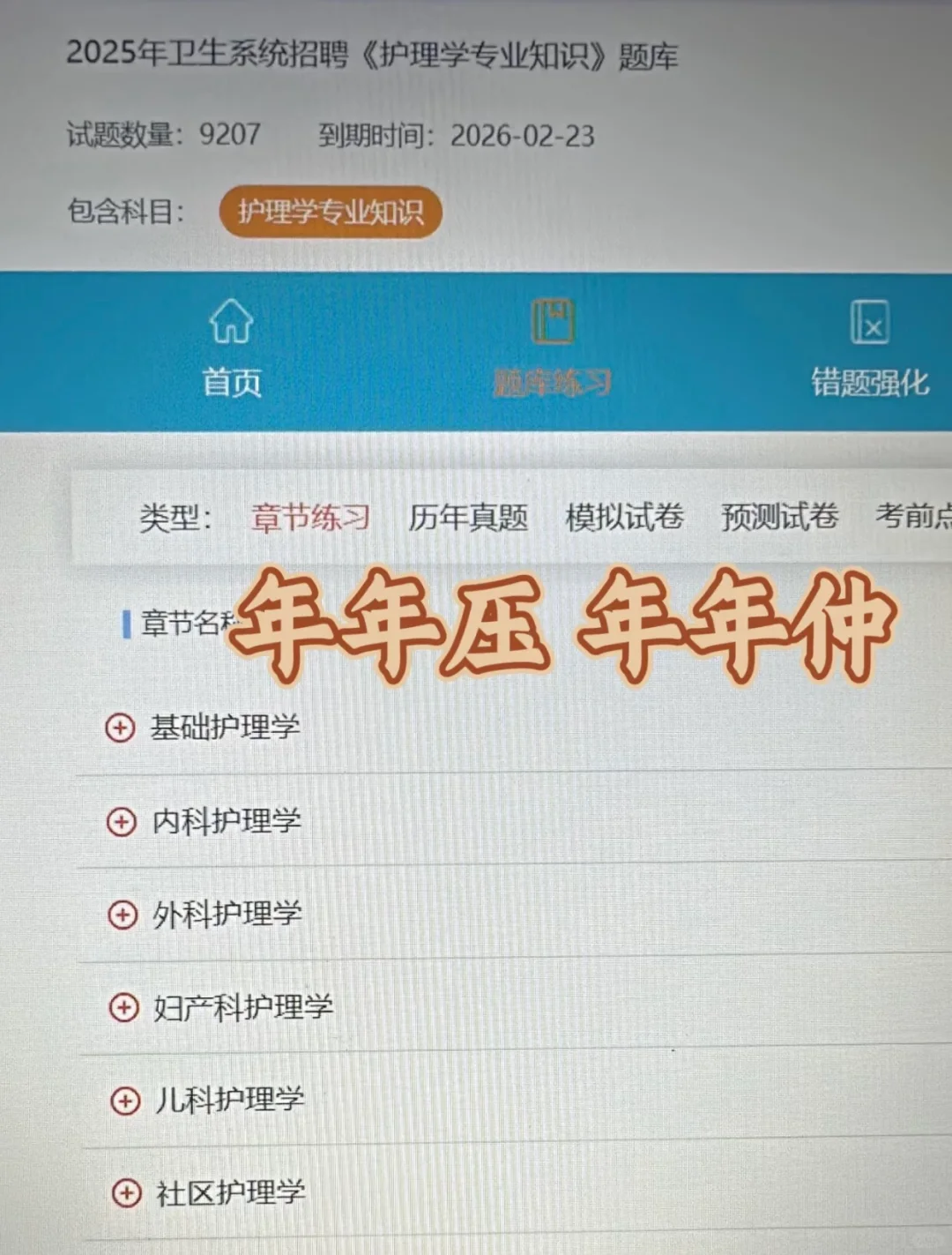 兴化市卫健委招聘 来一个帮一个