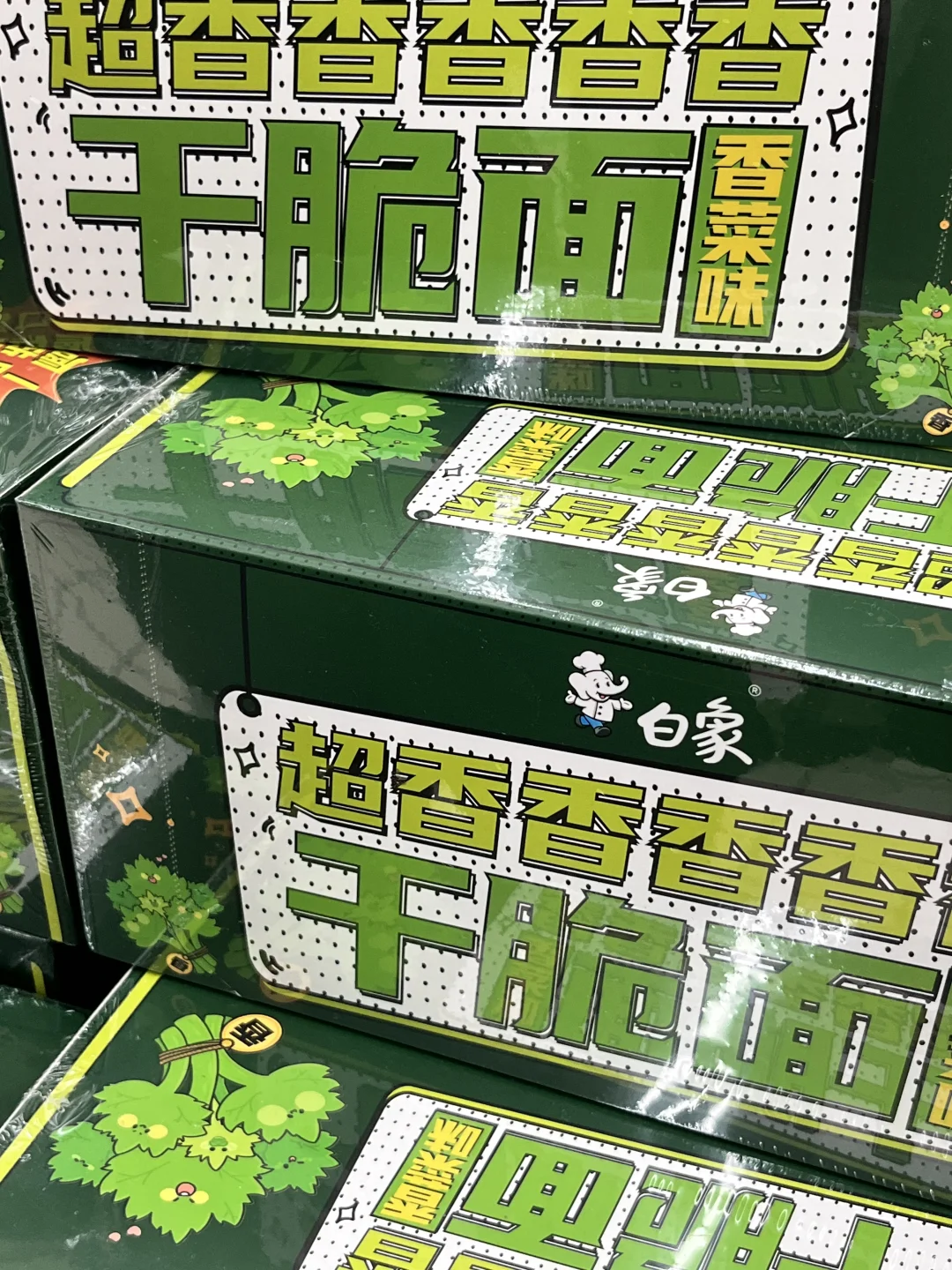 枣庄市中区找工作避雷!!