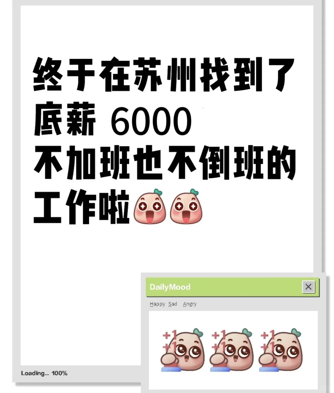 年轻人团队，老板是女孩子处成了姐妹??
