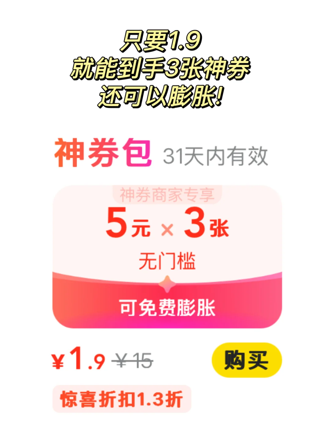?一个很变态但可以进神仙公司的野路子……