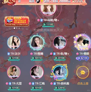 确定不来看看嘛聘+聘+全麦多好排，好相处