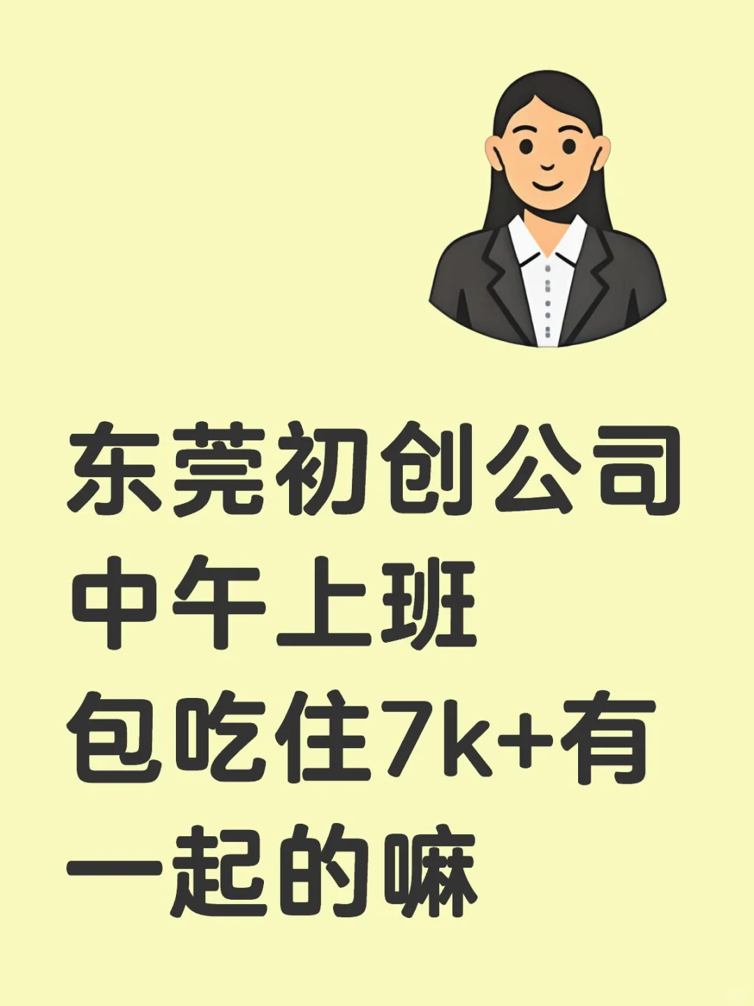 东莞虎门