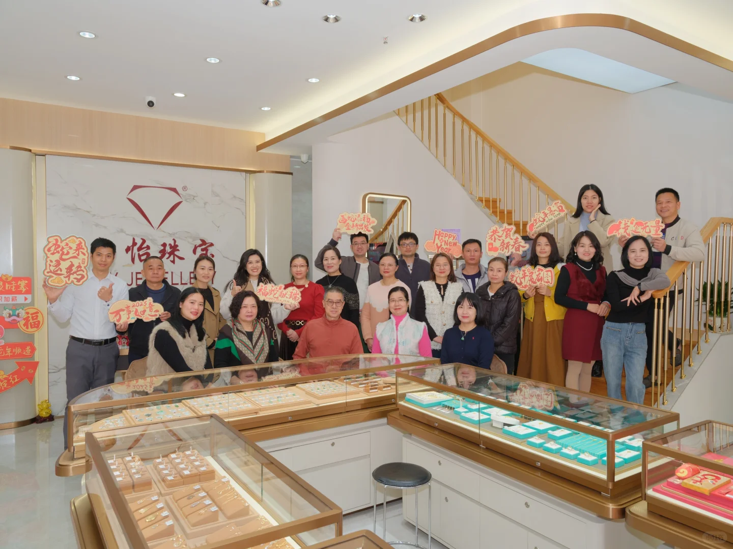 2025公司年会