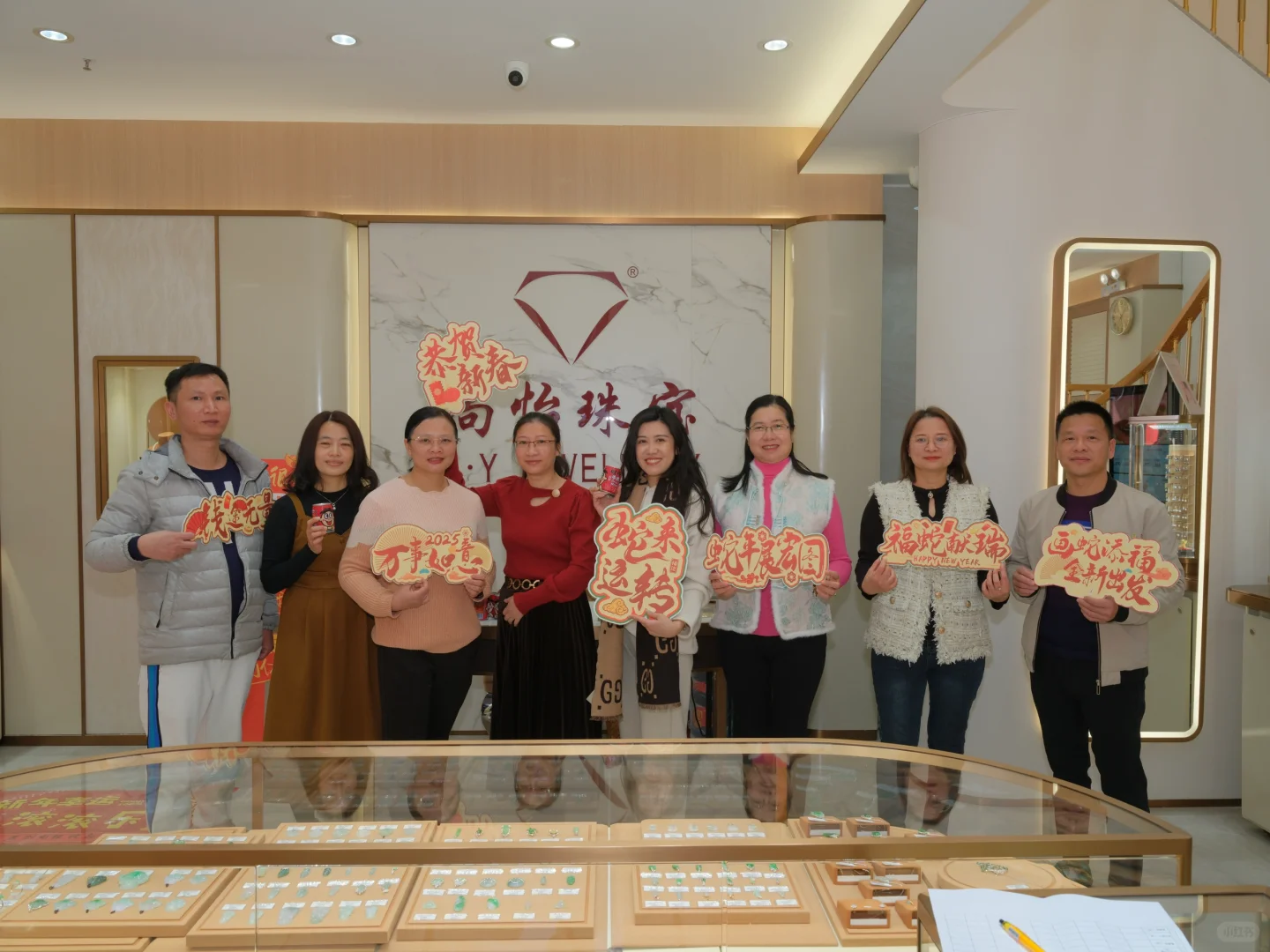 2025公司年会