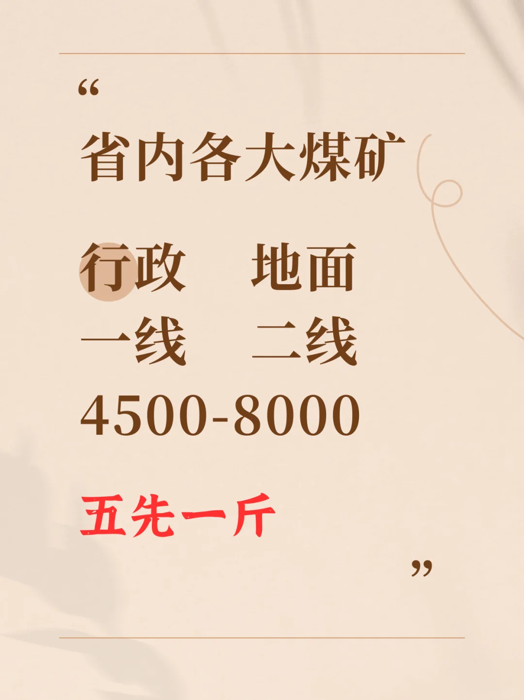 终于轮到我发小红书了！