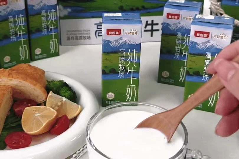 牛奶找各地区的人