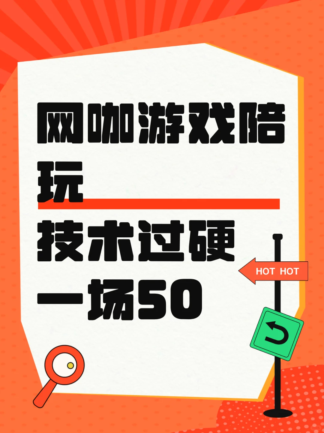 河源市【附近临时工】日结薪资，让生活更简单！