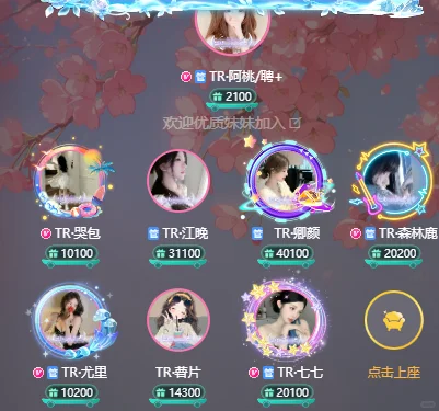 确定不来看看嘛聘+聘+全麦多好排，好相处