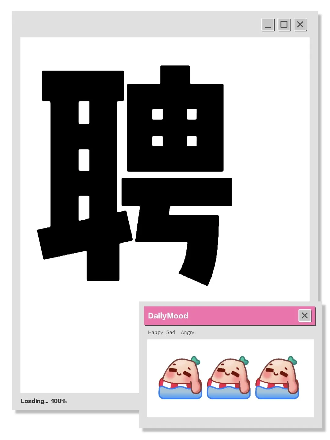 烟台山医院