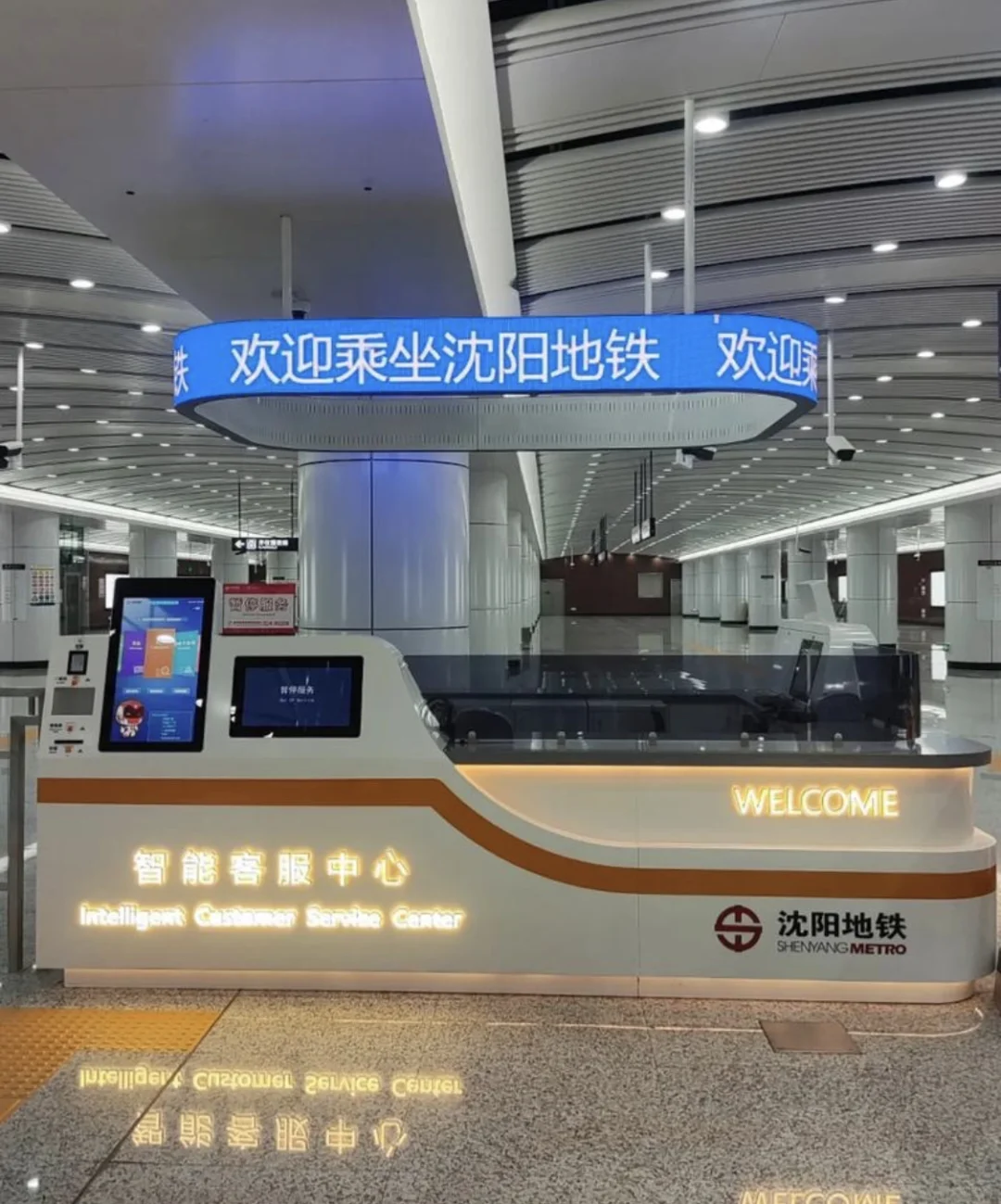 沈阳 铁西某大型集团 聘行政 五险一金双休
