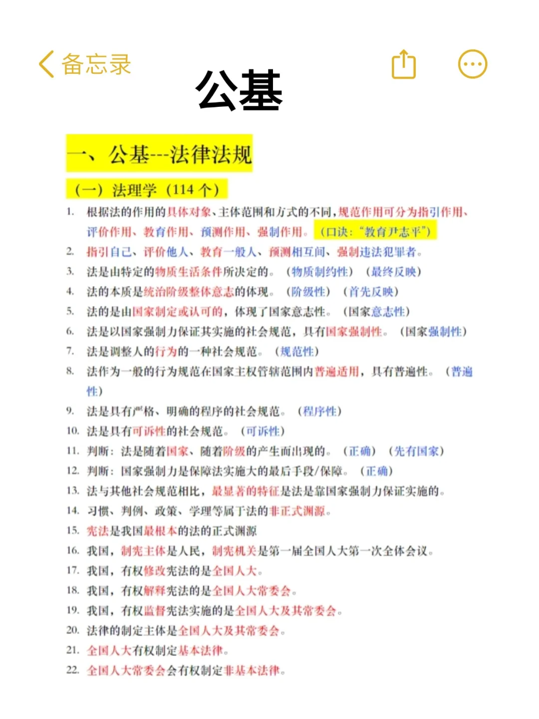 吉林市事业单位招录大爆发！?超多岗位等