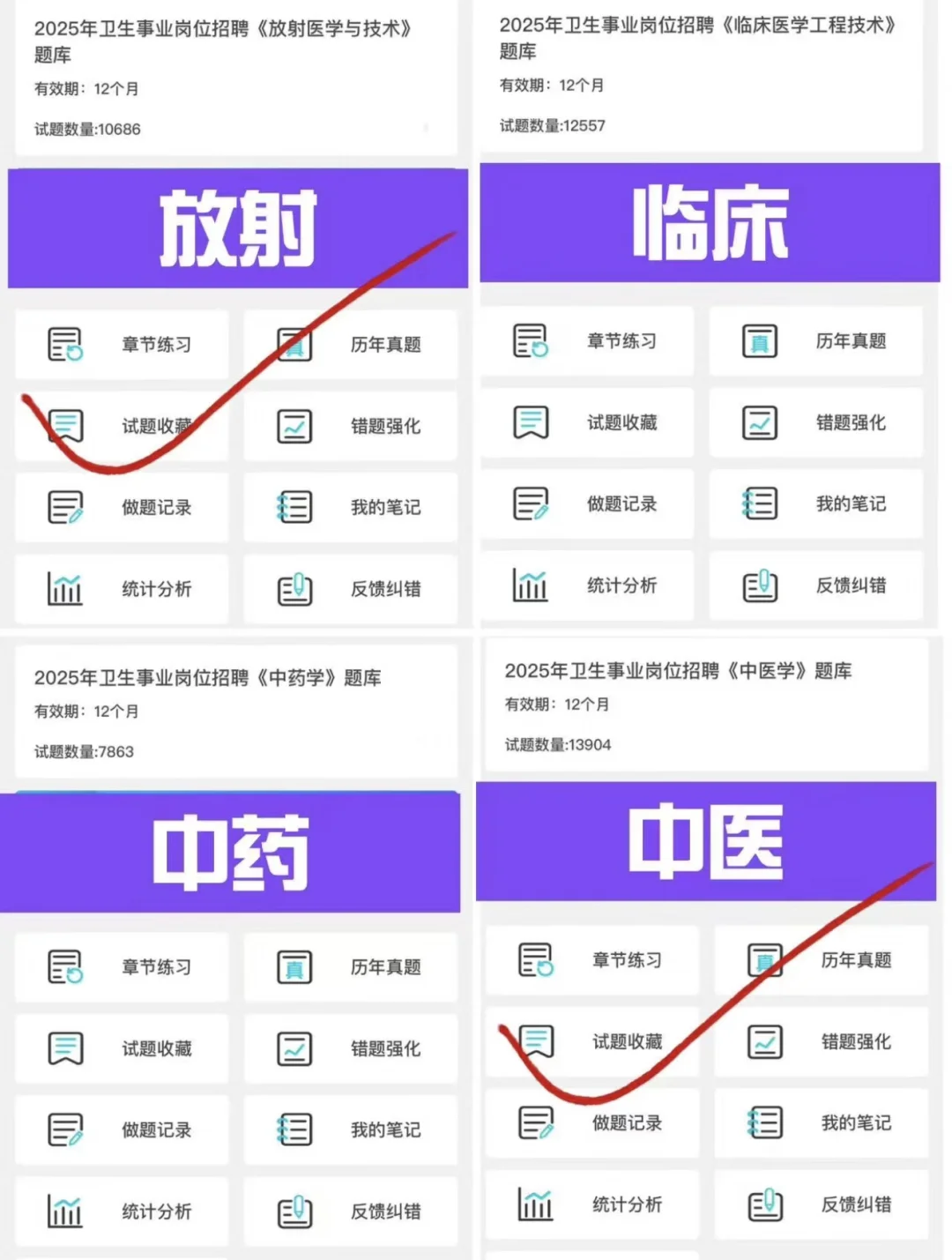 吕梁市卫健委 新增临时通知 果然是真的水?