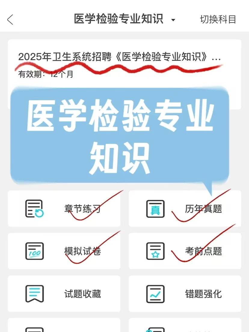 临沂卫健委
