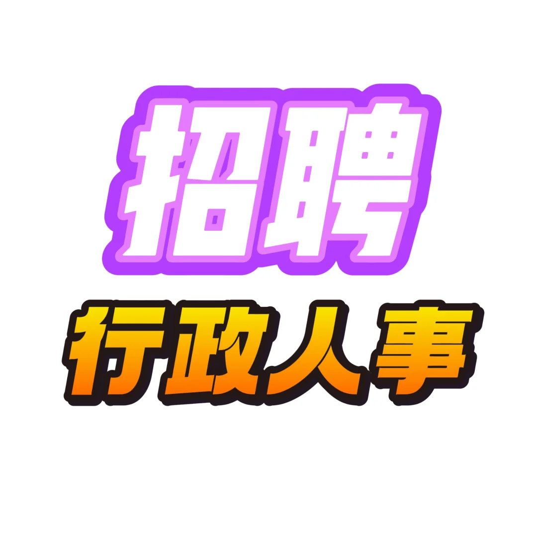 开封招聘