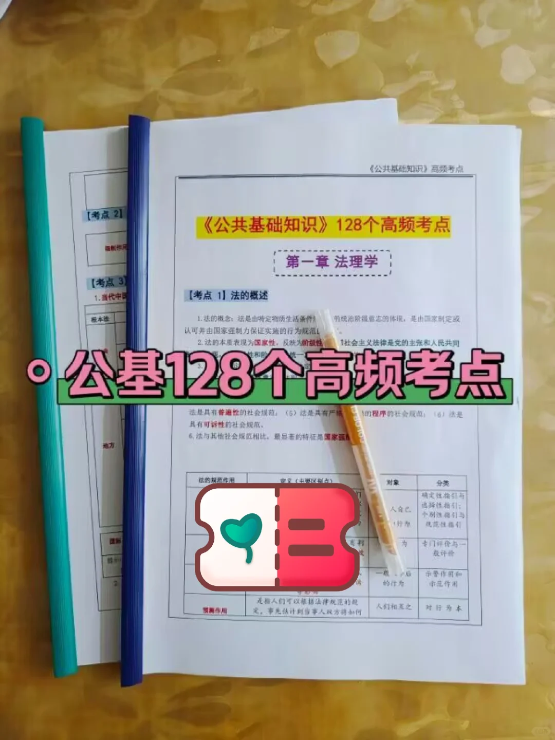 邯郸丛台区农村党务工作者，姐瞬间不急了