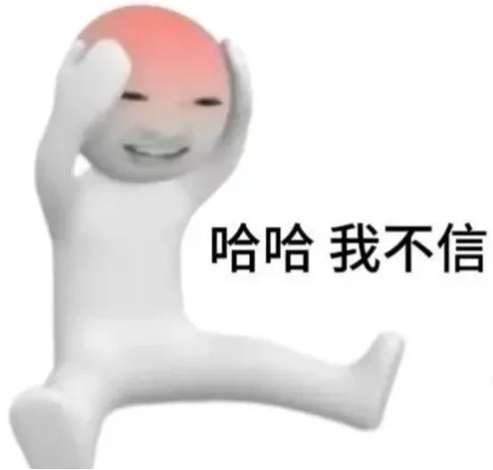 00后书记员的发癫时刻