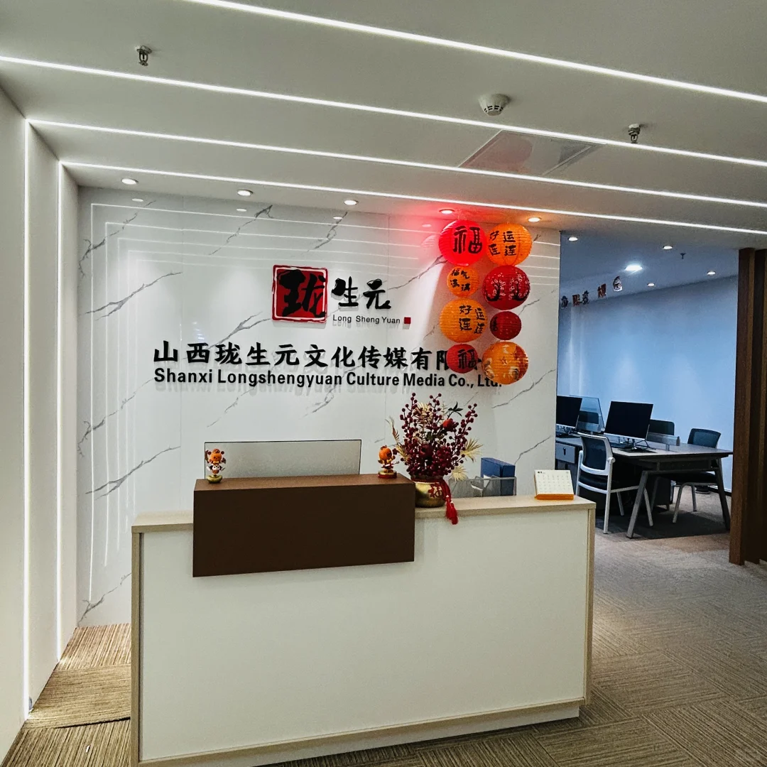 ?【一家超会玩的新媒体公司，等你加入！】