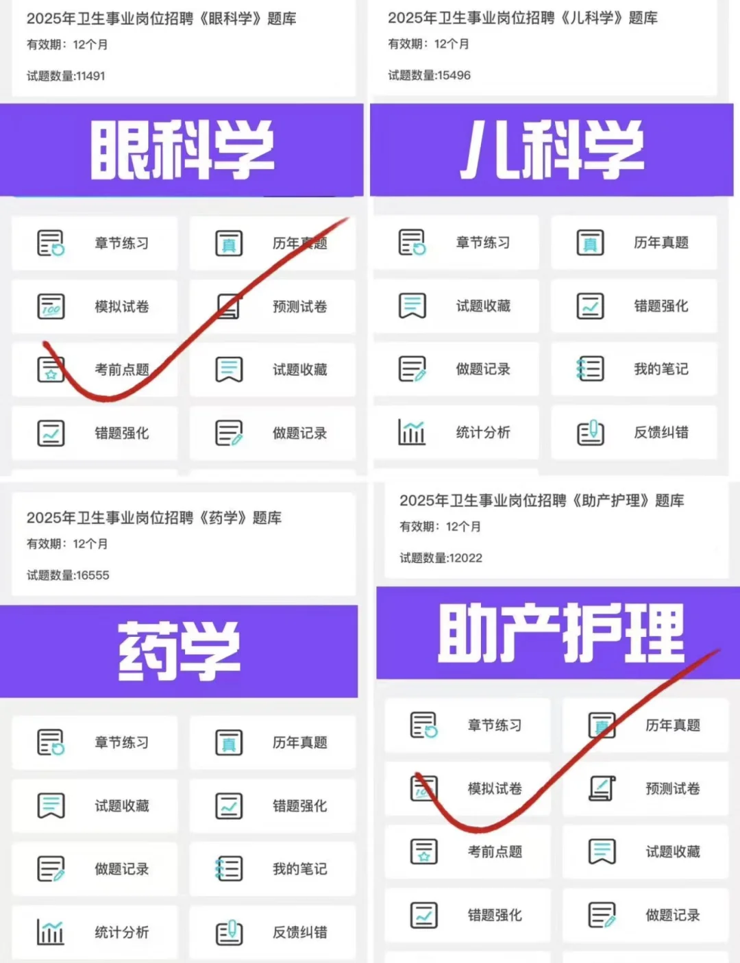 吕梁市卫健委 新增临时通知 果然是真的水?