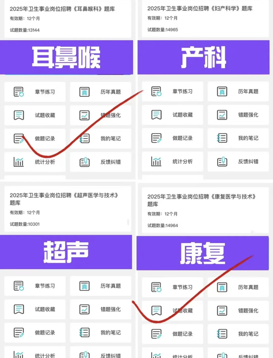 吕梁市卫健委 新增临时通知 果然是真的水?