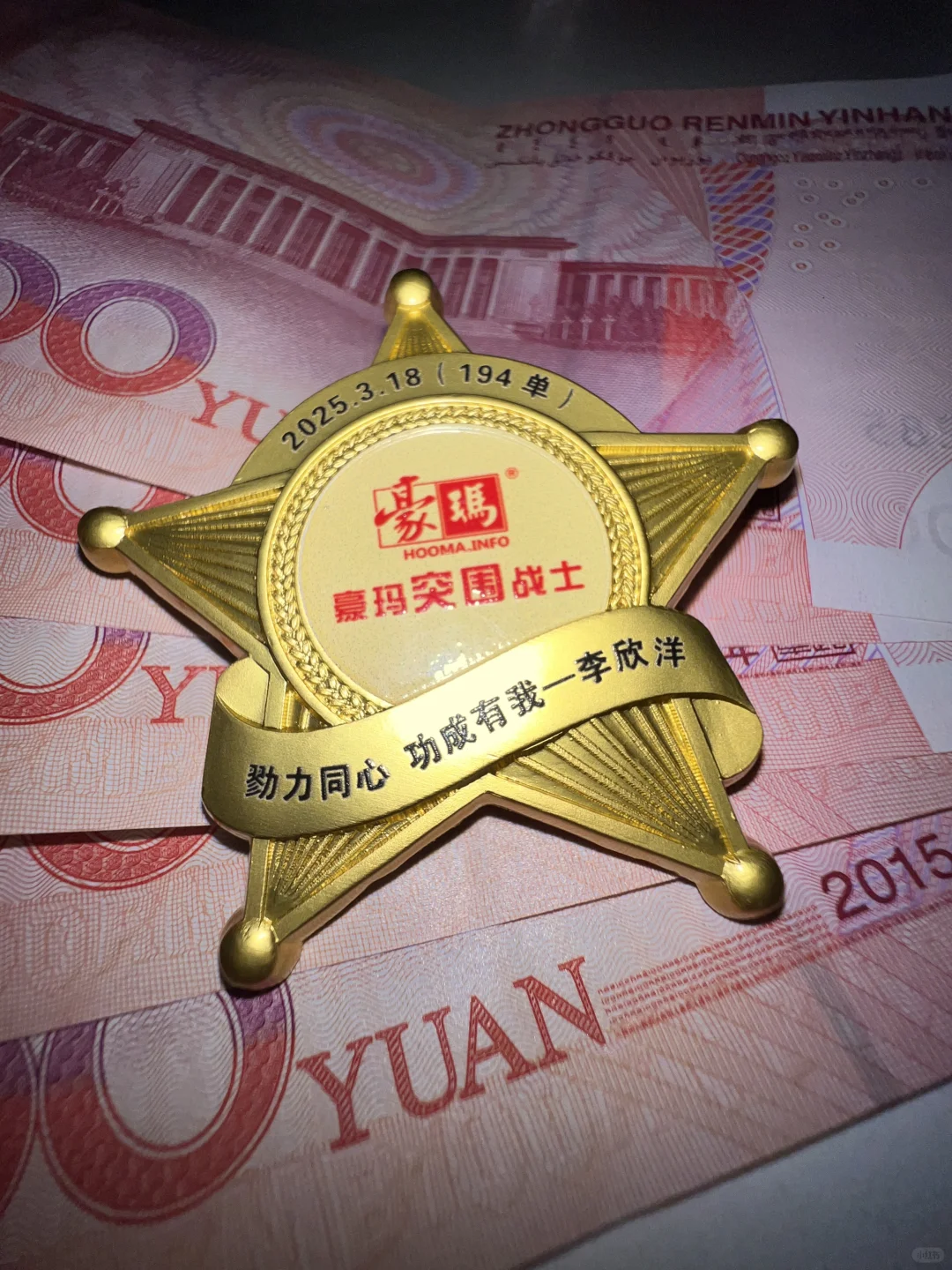 沈阳急聘