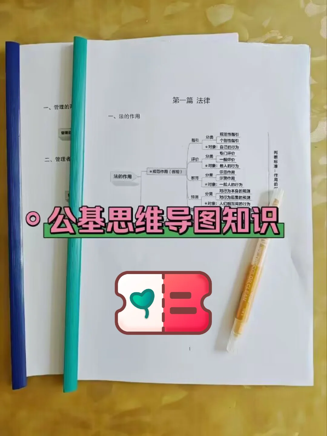 邯郸丛台区农村党务工作者，姐瞬间不急了
