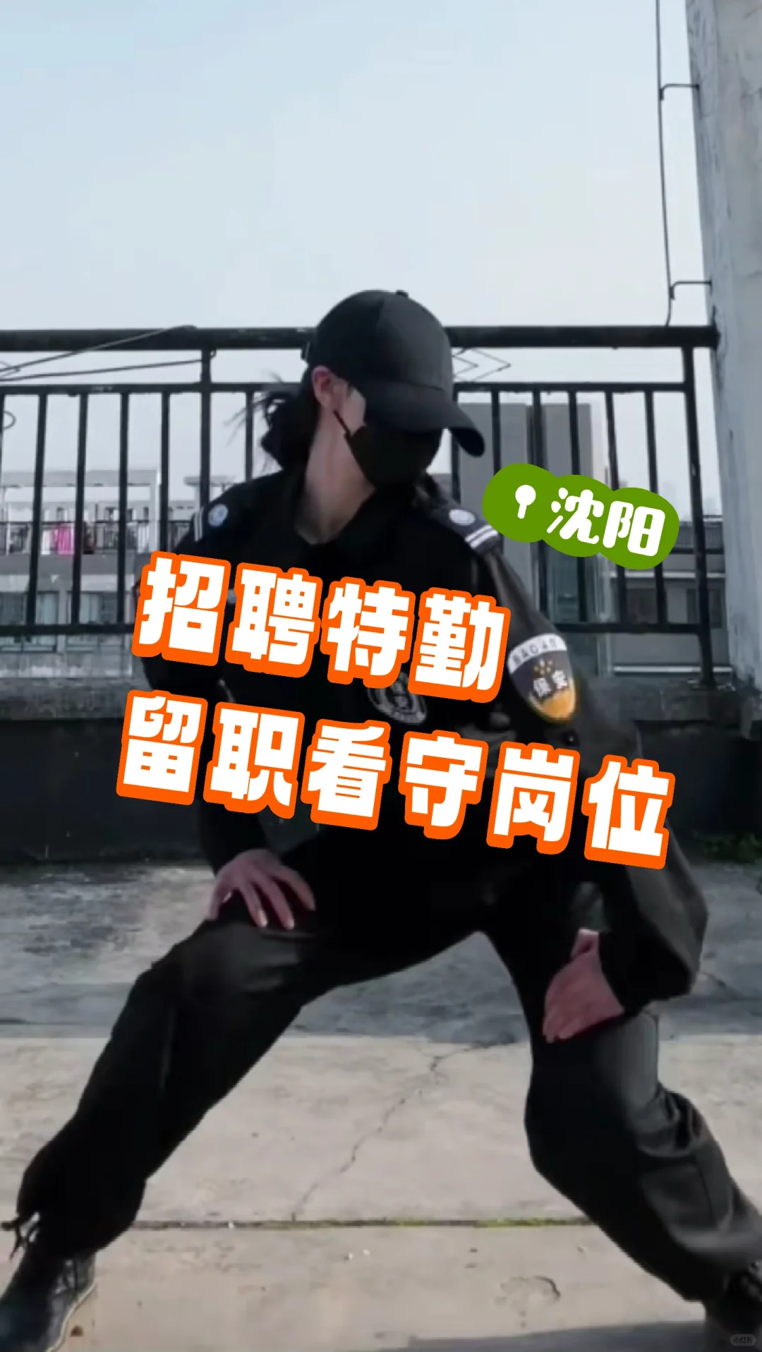 打工人闭眼冲！4500+包吃住，福利拉满?