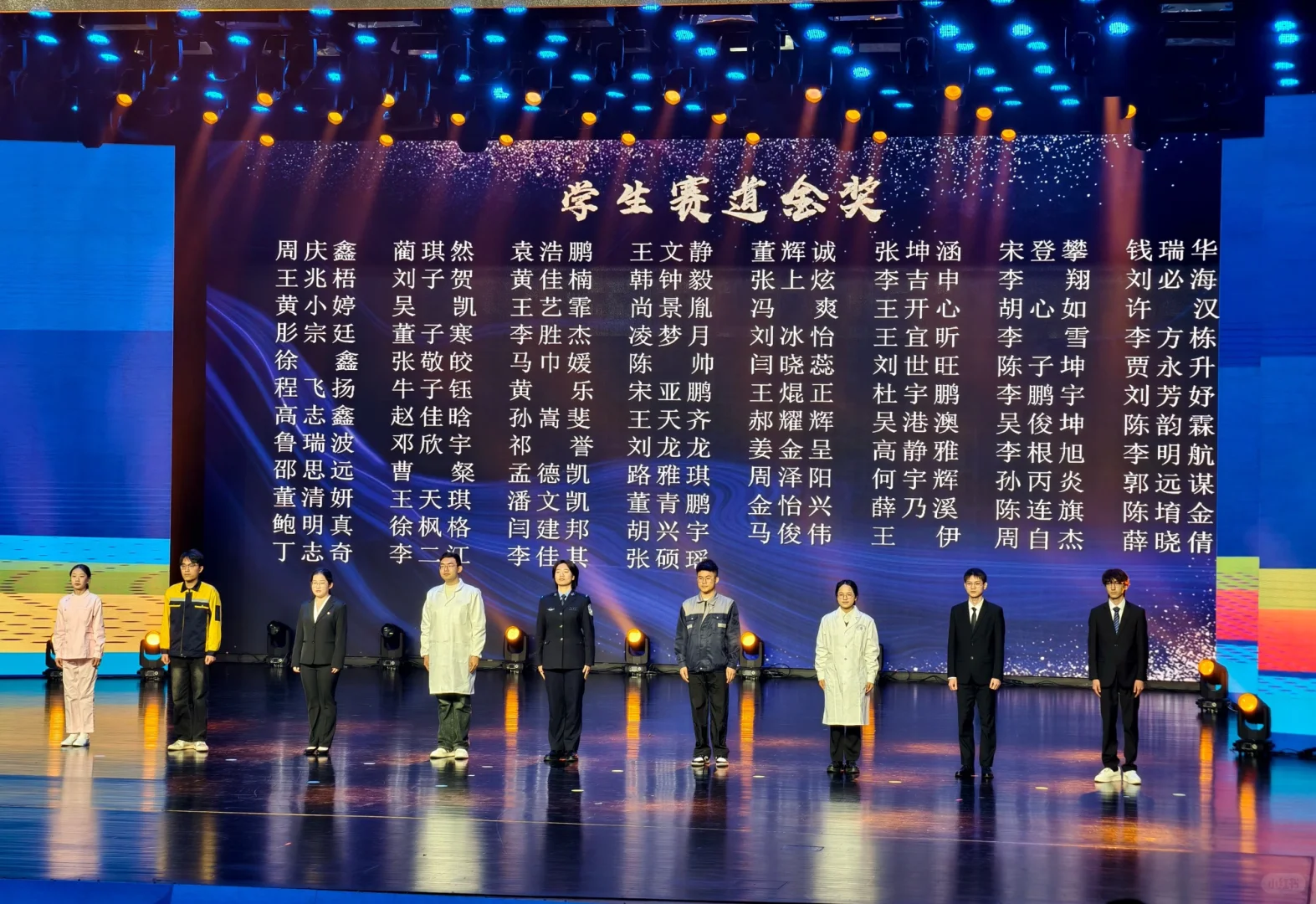省金拿下