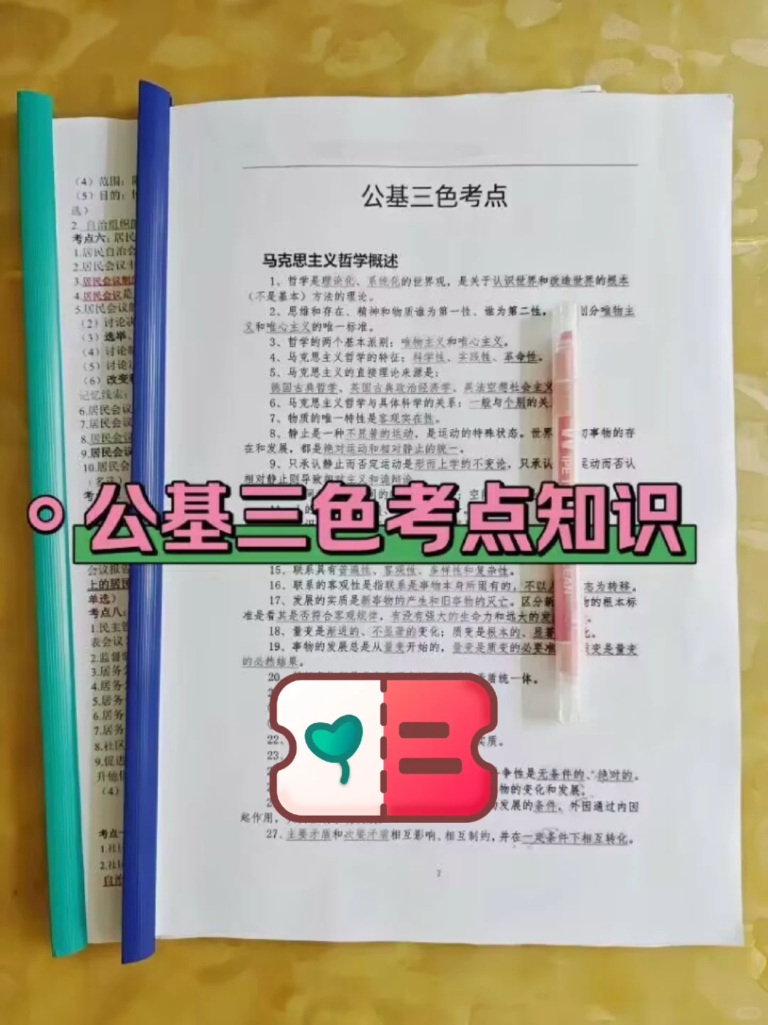 邯郸丛台区农村党务工作者，姐瞬间不急了