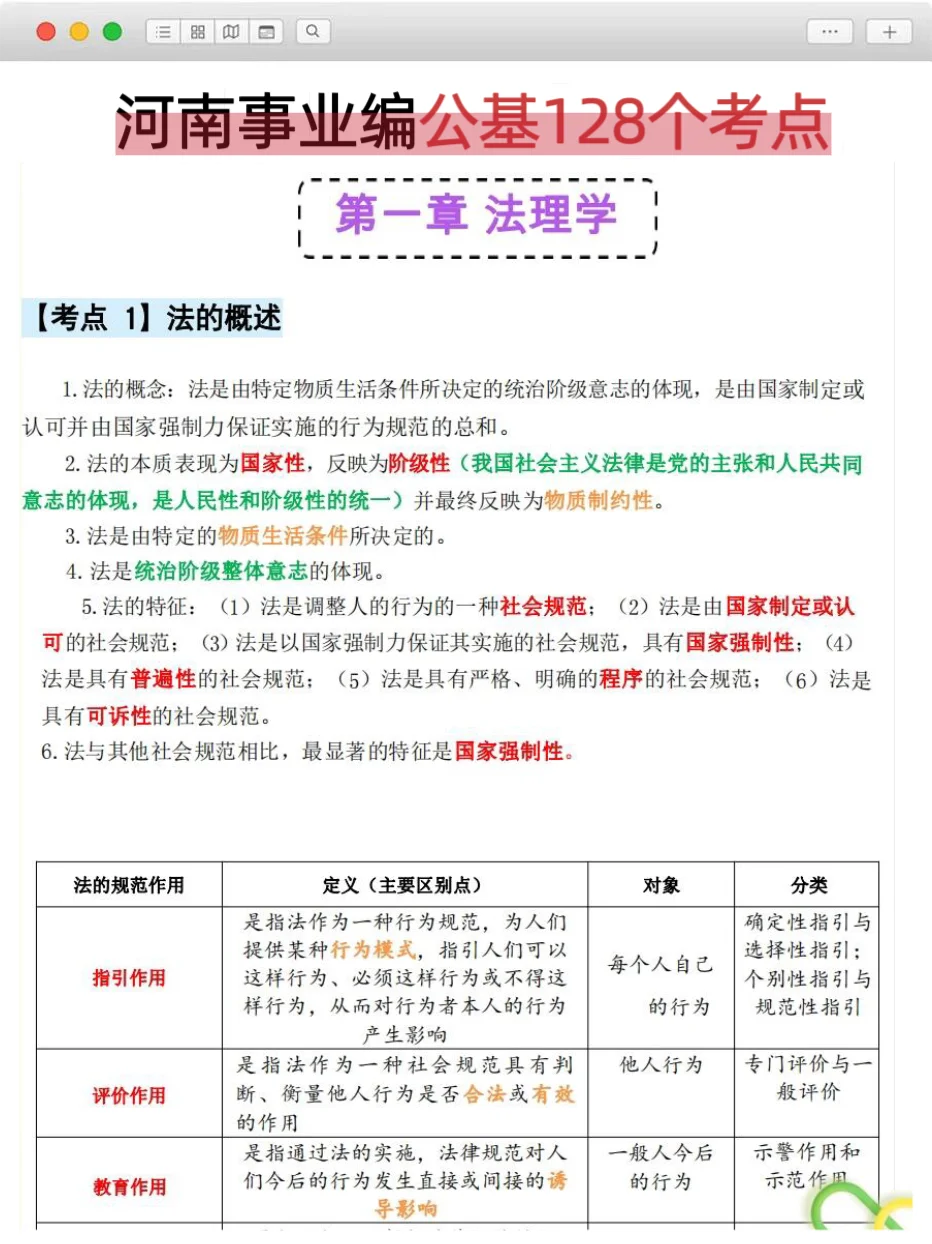 小红书最棒