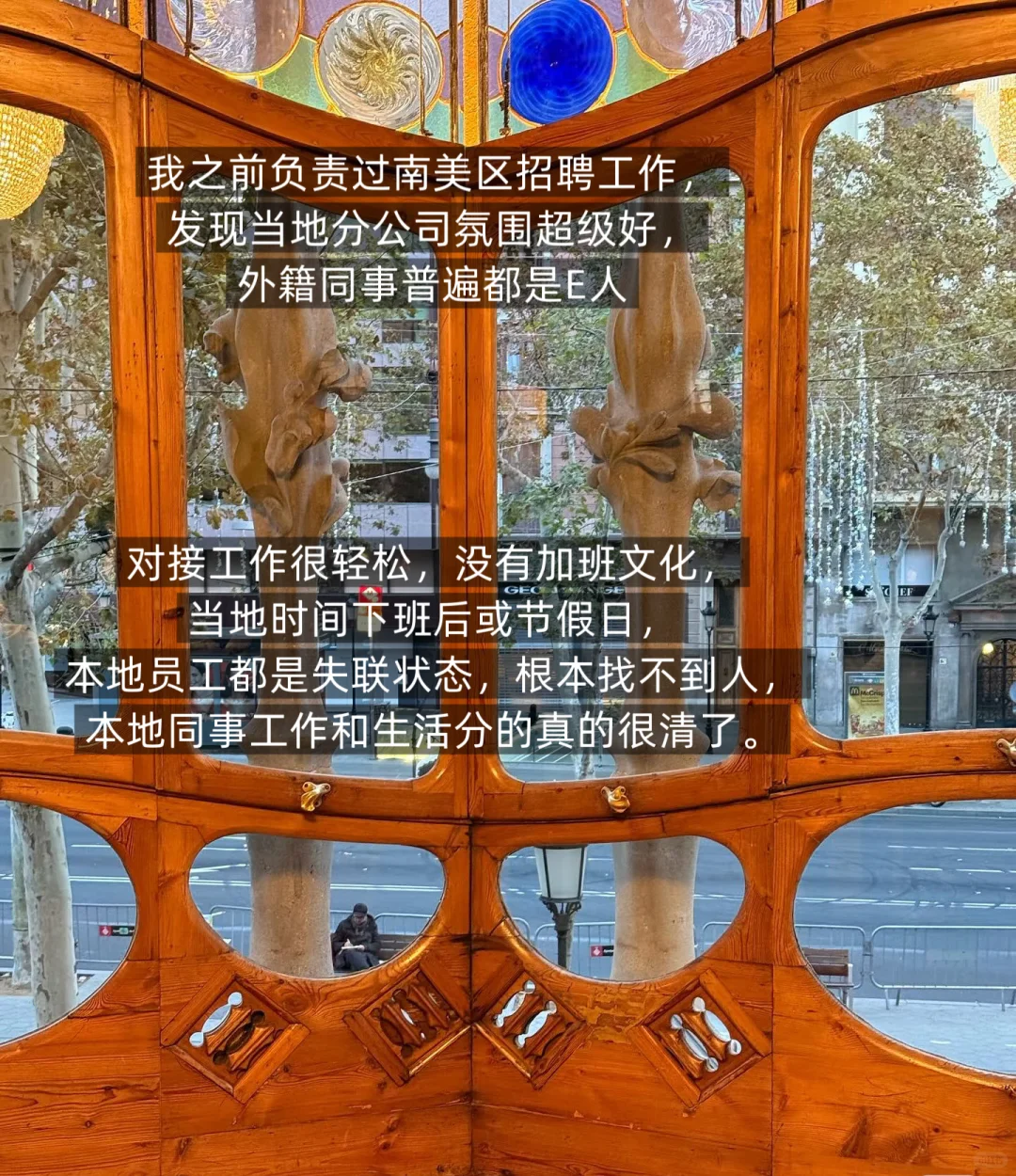 西班牙??机会｜全球视野，小语种可投递‼️