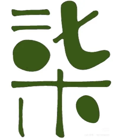 嘉兴南湖区招聘
